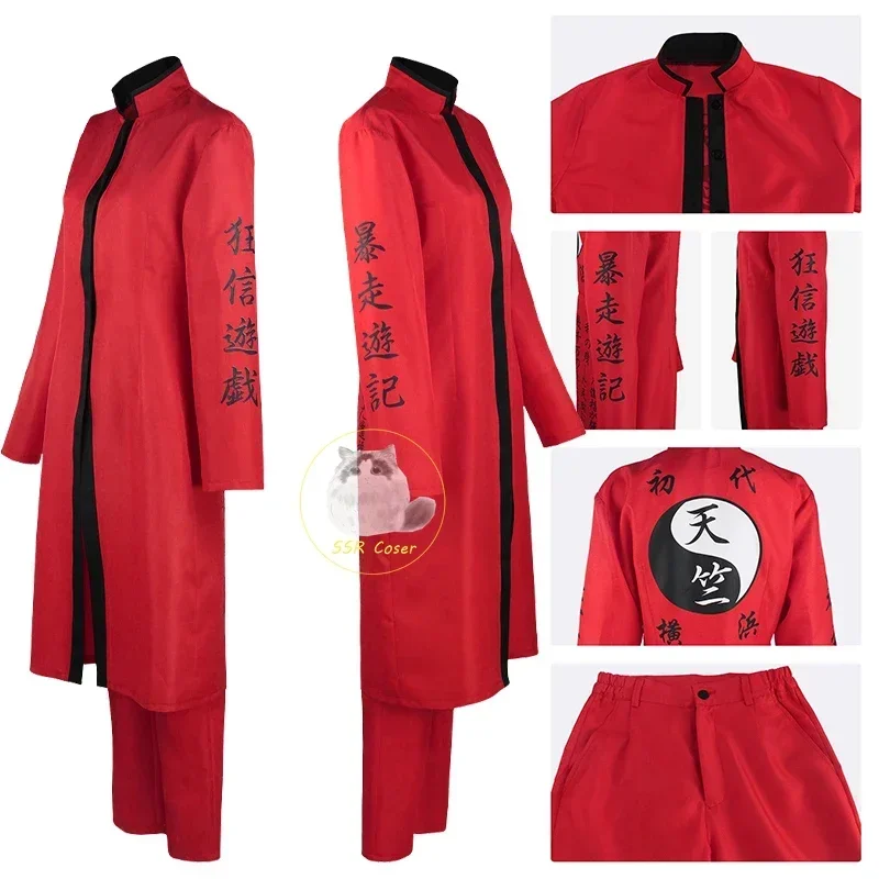 Anime Tokyo-Revengers Cosplay Kurokawa Izana Cosplay Rindo Haitani Kostuum Rood Zwart Uniform Halloween Carnaval Feestkleding