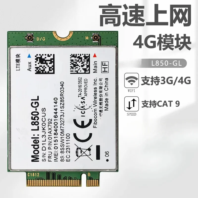 CHEN L850-GL WiFi Card 01AX792 NGFF M.2 Module For Lenovo ThinkPad T580 X280 L580 T480S D330-10IGM T14 Gen 1