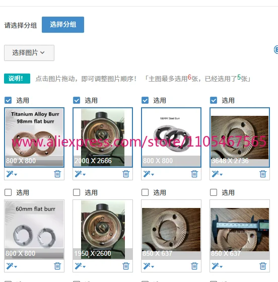 1PCS Big Size 98MM Titanium Alloy Cofffee Grinder Disc Burr Flat Burr For C98pro-DL And EK43 Coffee Grinder Mill Machine