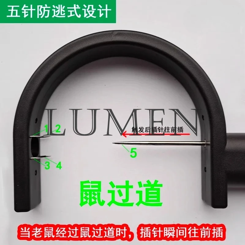 Infrared Automatic Rat Killing and Mouse Catching Artifact Household Rat Killing Ground Clip Catching Mice and Repelling Mice