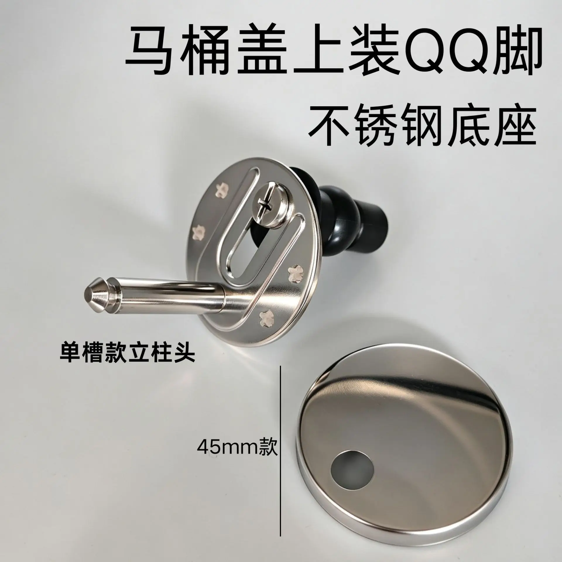 For 2 Sets Stainless Steel Toilet Seat Fittings Full‑Steel Base Screw Buffer Fastener Repair Spare Parts