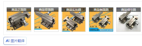 

Стандартные комплектующие и аксессуары: Т-образный и L-образный горизонтальный поворотный механизм, флип-блок, компонент для флип-кард-машин.