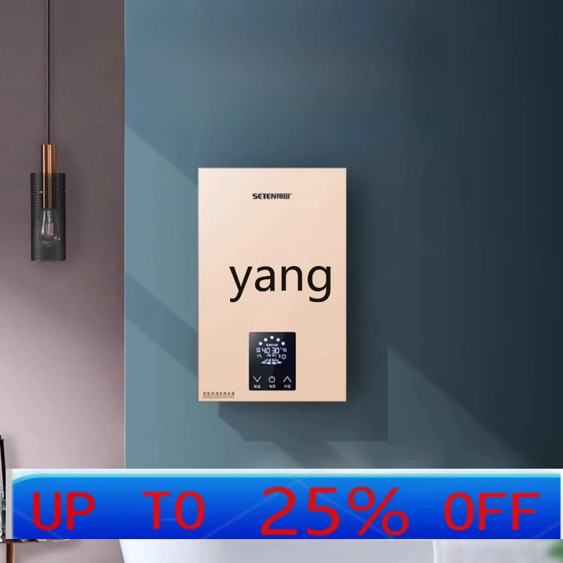CX household bathroom small rapid heat conversion constant temperature shower over water heating