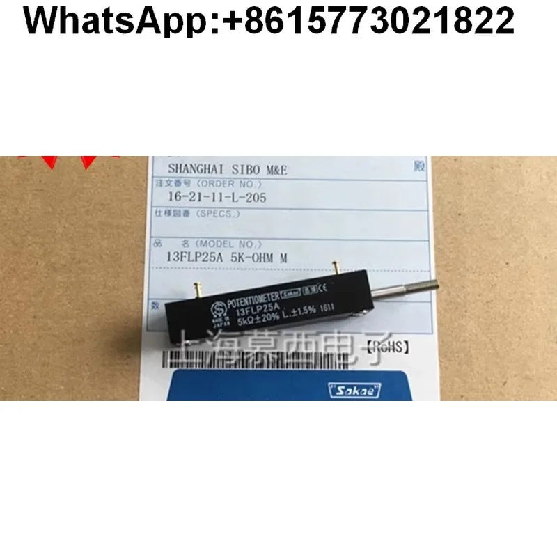 

13FLP25A 5K Japanese sakae linear push-pull displacement potentiometer
