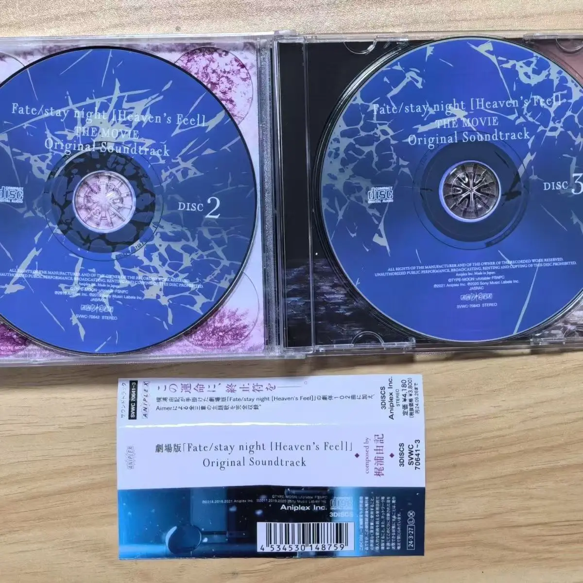Game Fate Stay Night Kawai Kenji Music CD Heaven\'s Feel OST Album 2pcs Music Record Cosplay Walkman Soundtracks Box Party Music