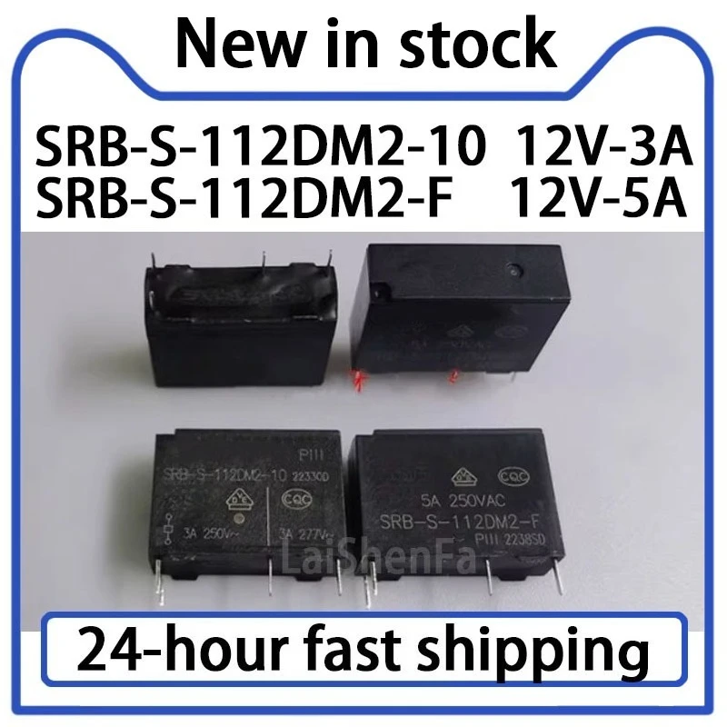 5PCS SRB-S-112DM2-10 SRB-S-112DM2-F Relay 12V4-pin 3A5A Stock