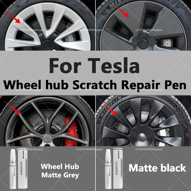 

For Tesla car wheel scratches repair pen Matte black dark gun gray silver black multiple colors