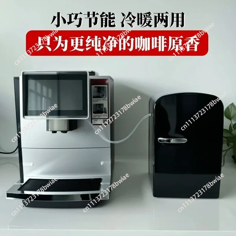 Automatic coffee machine special small refrigerator electronic refrigerator milk box fresh milk cabinet container