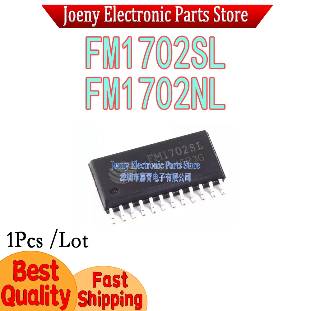 

FM1702SL FM1702NL FM1702 PC shell