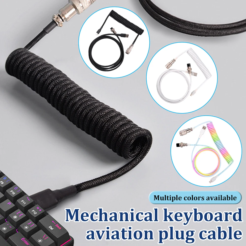 Type C Mechanical Keyboard Coiled Cable USB Keyboard Wire Mechanical Keyboard Aviator Desktop Computer Aviation Connector