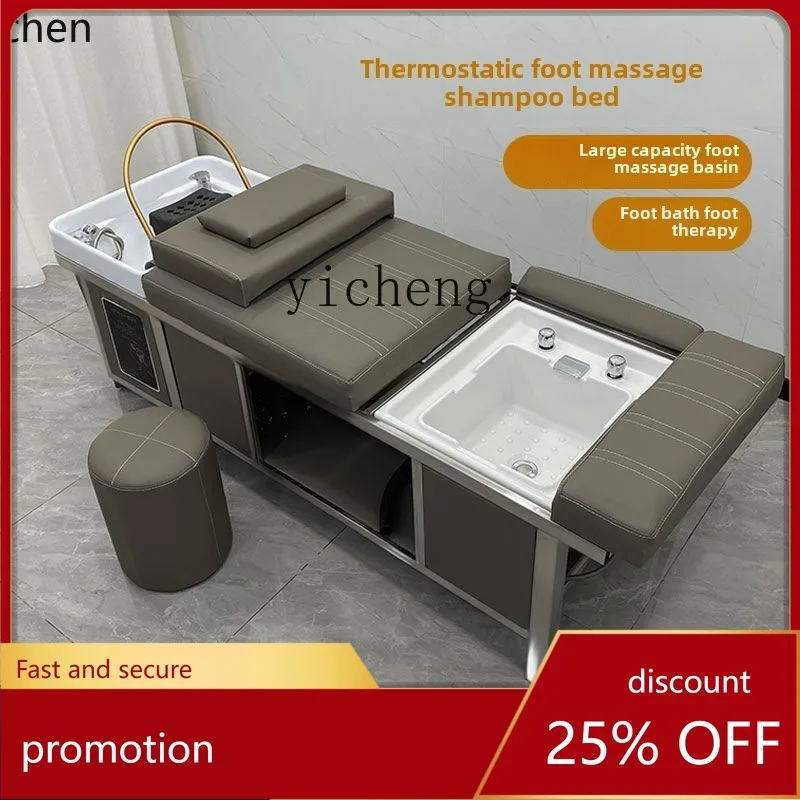 

HXL shampoo bed with constant temperature water circulation fumigation foot therapy head therapy integrated bed