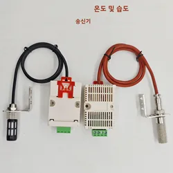temperature and humidity transmitter high Precision RS485 Module Modbus Signal Analog Detection sensor temperature transformer