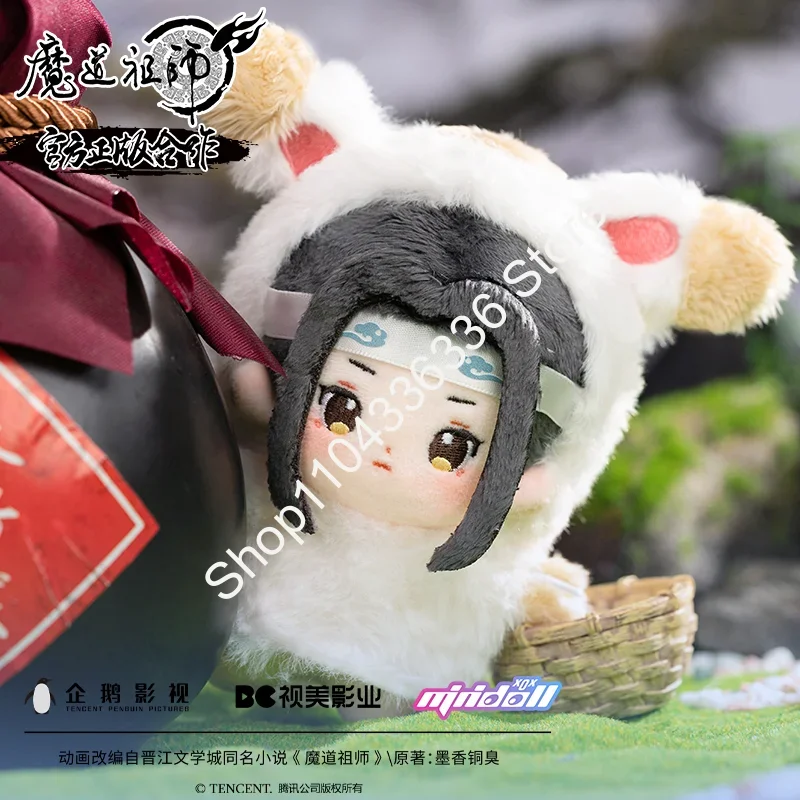 غراند ماستر من زراعة الشيطاني لان وانجي لان زان ألعاب من نسيج مخملي أنيمي مشتقة صندوق القطن الطرفية القطن دمية هالوين #5