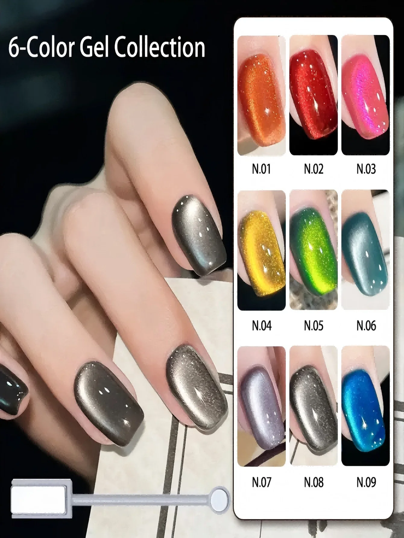 

9 цветов, 5 г, новый популярный светоотражающий магнитный гель для ногтей «кошачий глаз», полуперманентный дизайн ногтей, замачиваемый УФ-светодиодный маникюрный салон, содержит магниты