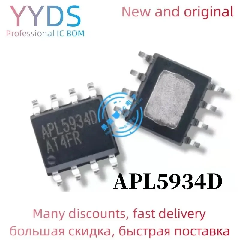 10PCS /LOT APL5934 APL5934D SOP8 LCD CHIP