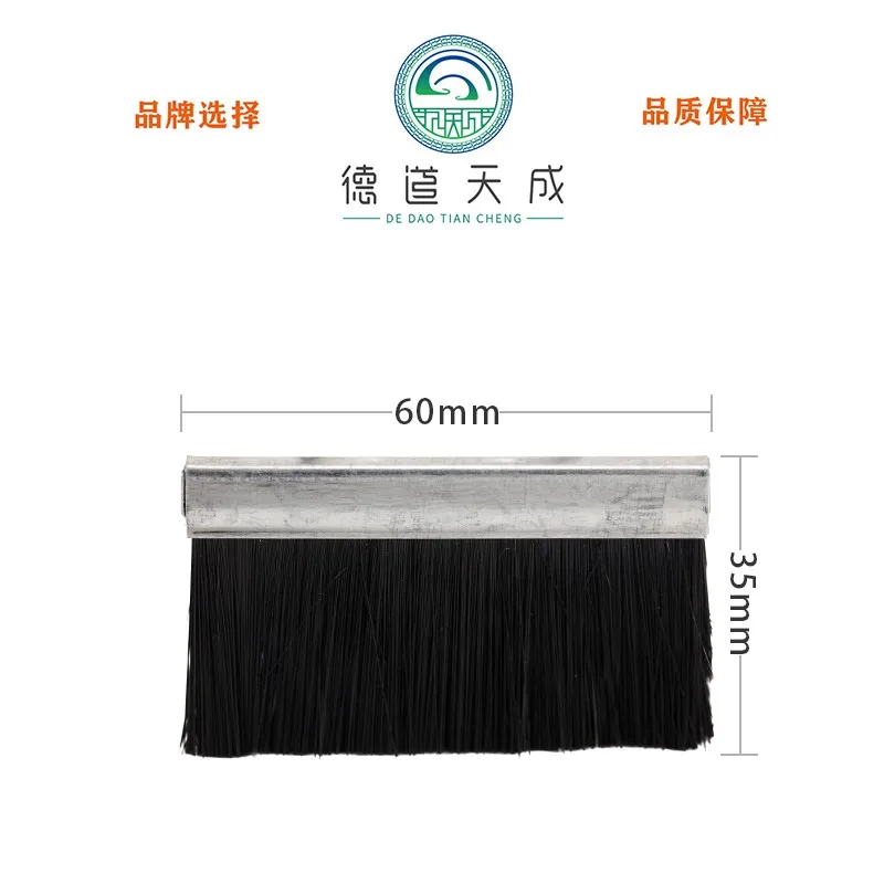 Computer Flat Knitting Machine Accessories Brush Black / Pig Hair Zongzi Cutting Layer 60 * 35