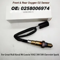 NEW High Quality 0258006974 Front & Rear Oxygen O2 Sensor for Great Wall Haval M4 Loncin VOGE 300 500 Chevrolet Spark