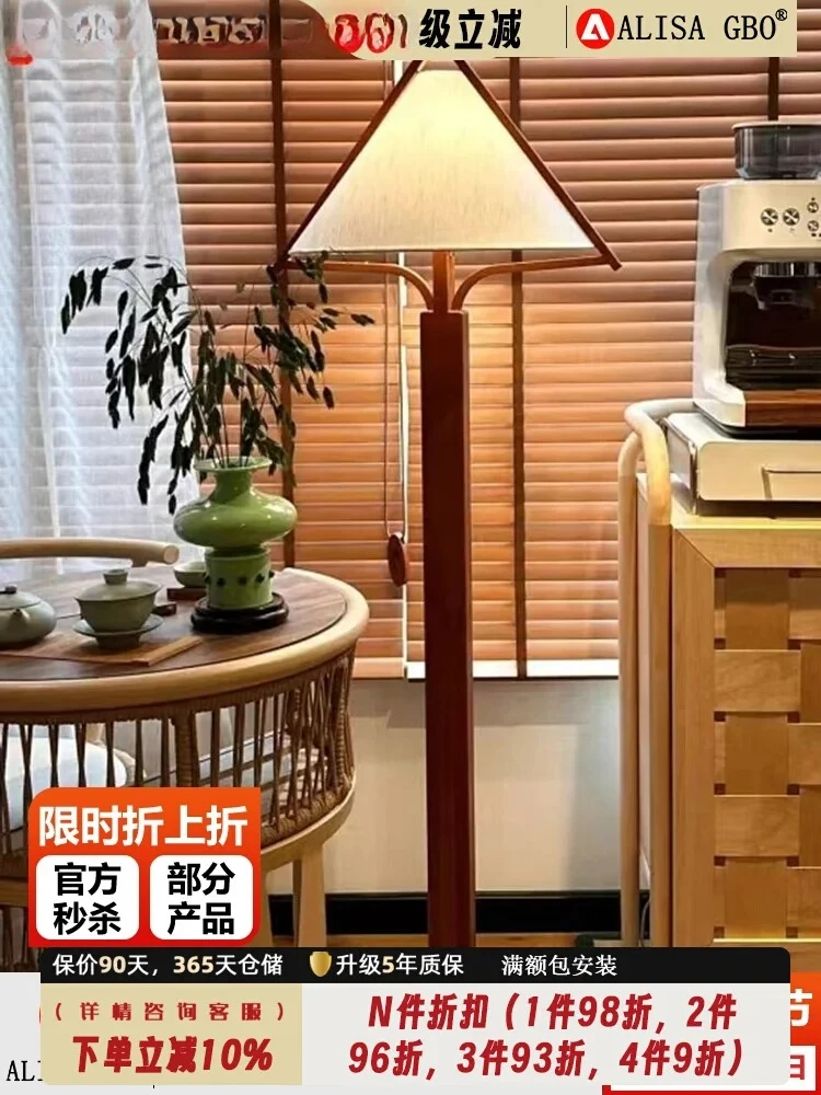 

Medieval style retro Danish design style cherry wood teak American bedroom floor lamp