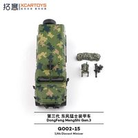 XCARTOYS 1/64 Alloy Thirdgeneration Dongfeng Mengshi Armored Vehicle Robot Dog Transport Vehicle Boy Toy Gift Adult Collectibles