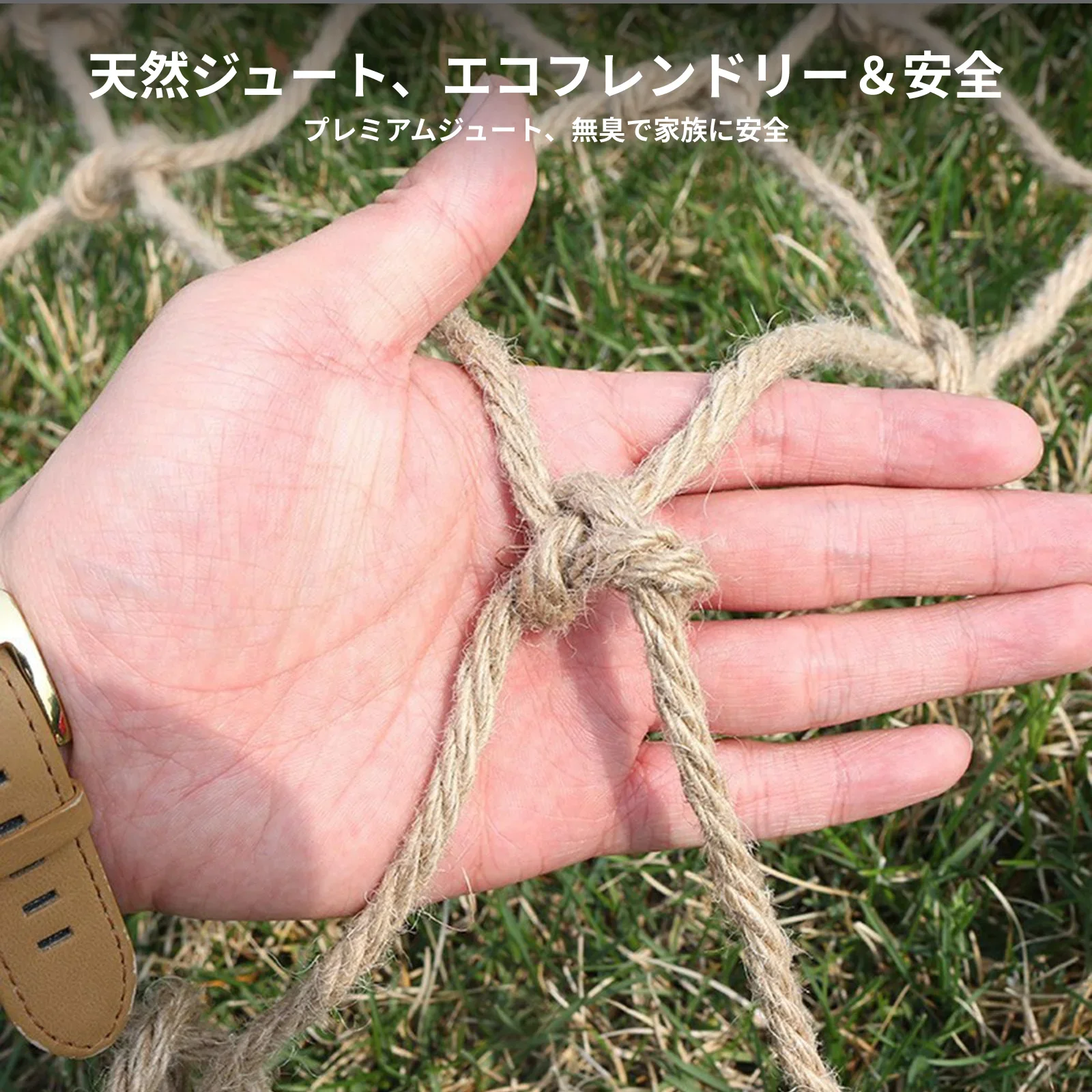 Plant Support Netting 3mm Decoration Multi Use Hemp Ropes Net Trellis Jute Net Mesh for Grape Bean Cucumber Fruit Vegetables