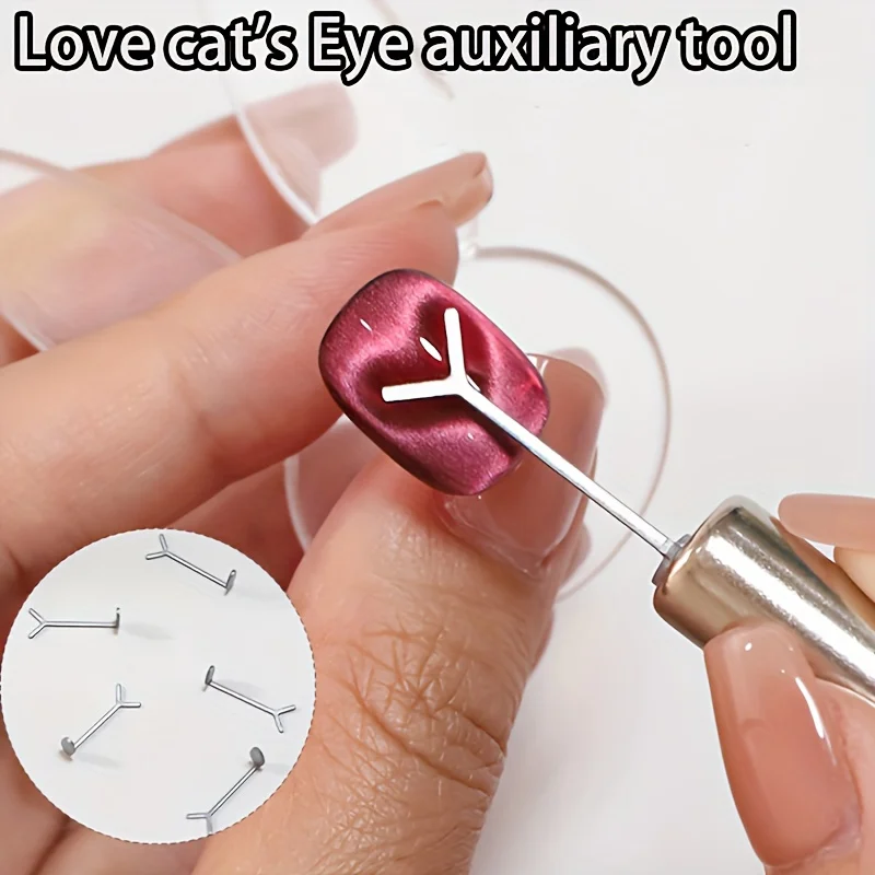 1 PCS cat eye nail art exclusive auxiliary tools, Y-shaped iron sheet, easily solve the difficulty of making cat eye nail art, t