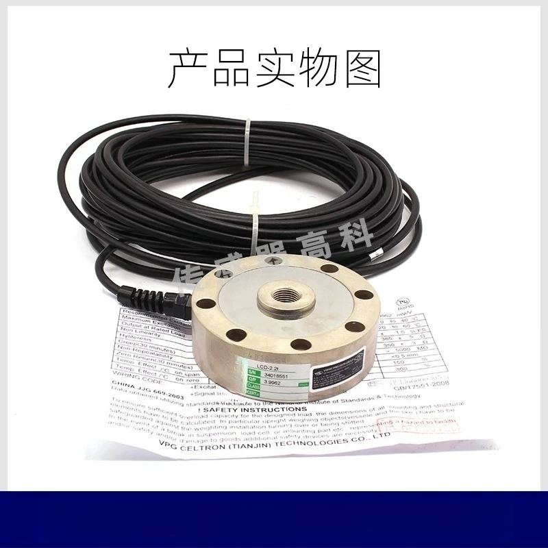 2026 new Spot US World LCD-22.7tTT LCD-45.4tTT Spoke Load Sensor