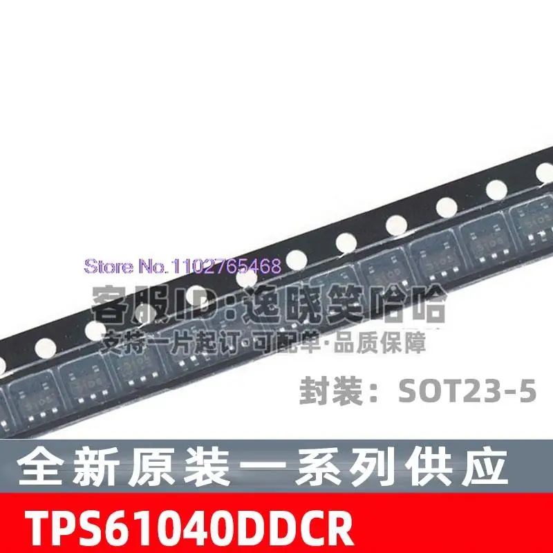 

10 шт./лот TPS61040DDCR SOT23-5 TPS61040DDC TPS61040DDCT Datasheet-электронный компонент для профессионального использования