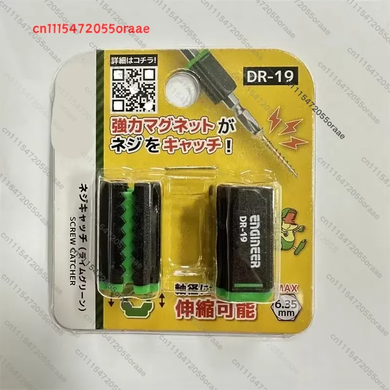 ENGINEER Tool screwdriver with magnet DR-19 DR-19P DR-19Y