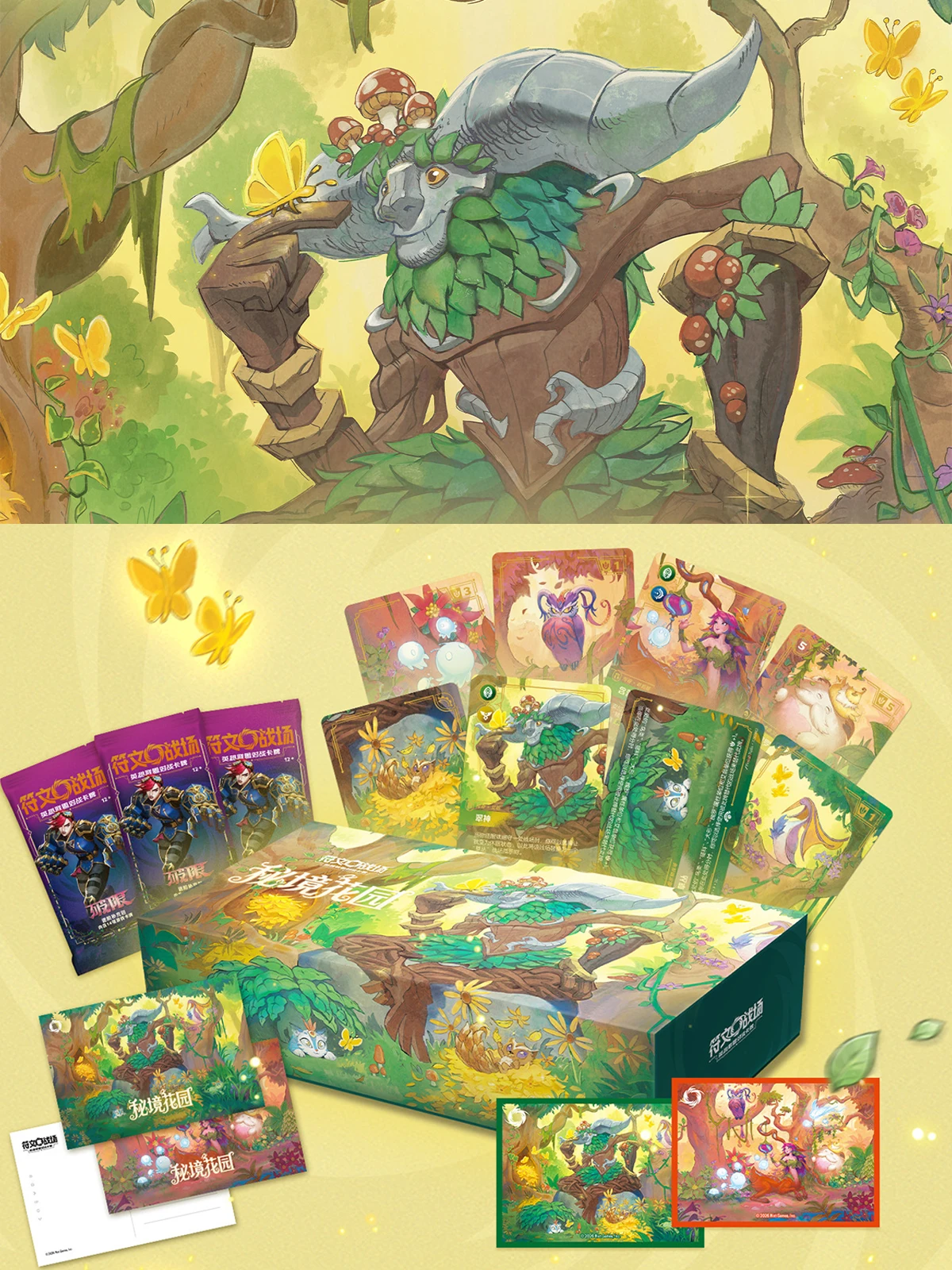 NEU Original SHININGSOUL Rift Bound League of Legends Sammelkarten-Set Secret Garden Box Spielkarten Überraschungsgeschenk