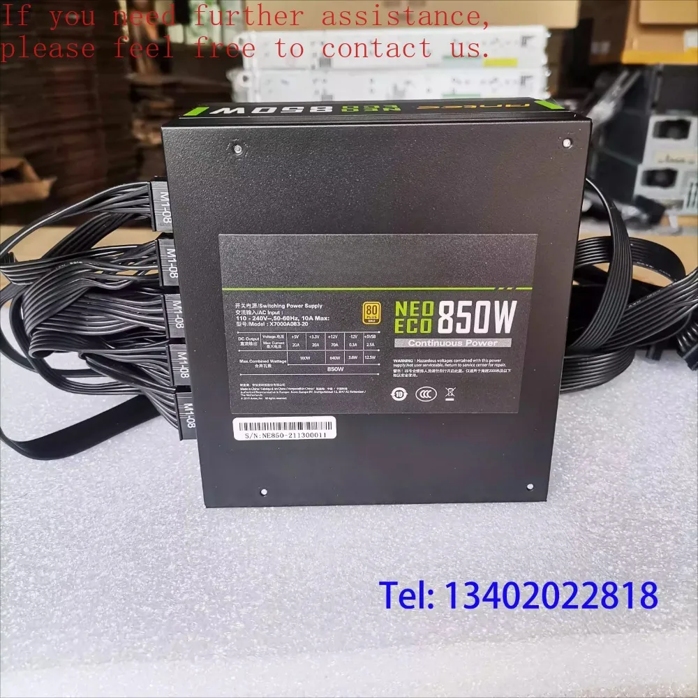 Antiac 850W フルモジュール Delta 650W クーラー Supreme 850W ゴールドメダル 静音 ATX3.0 デスクトップ電源