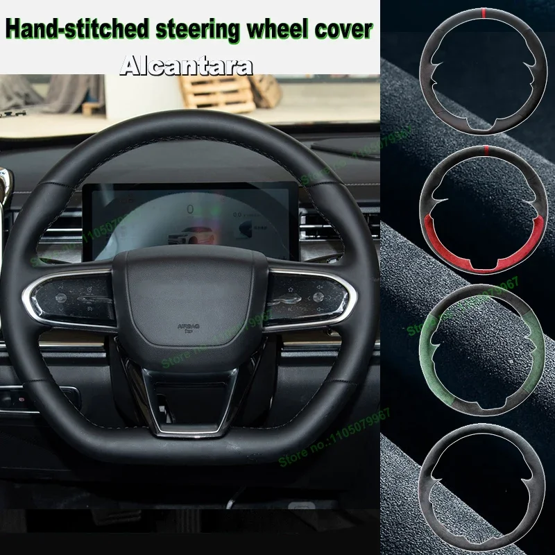 Hand-Stitch Non-slip Alcanrata Leather Car Steering Wheel Cover Wrap for Chery Tiggo 7 2025 2026 Interior Accessories