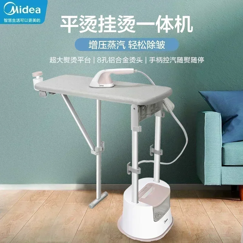 Midea hanging ironing machine household ironing steam iron clothing store special vertical ironing machine new automatic iron