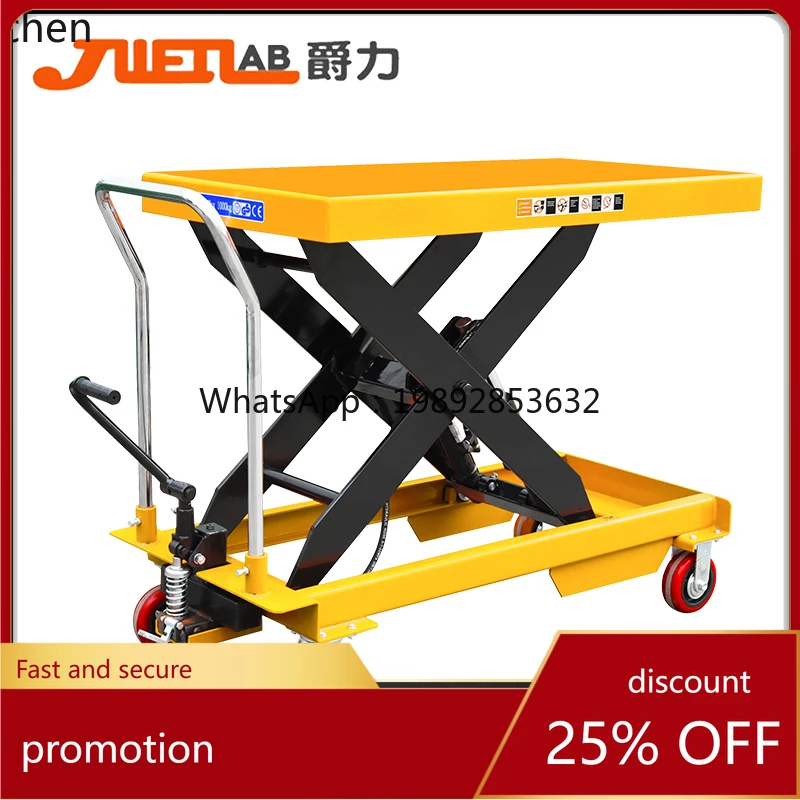 

HXL manual hydraulic platform mobile lift manual lift die truck platform trolley