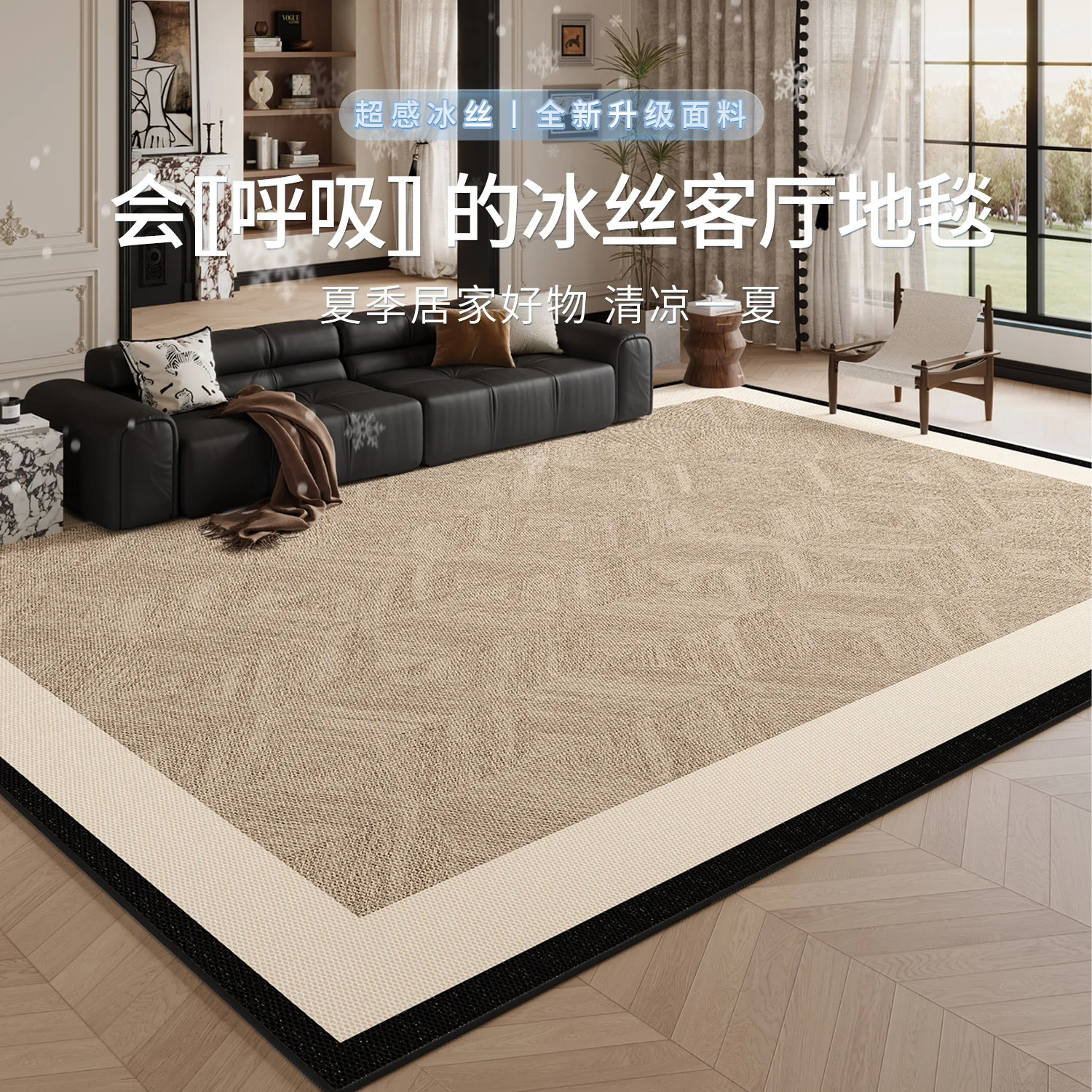 

Ice silk mat floor mat living room dirt-resistant and easy to take care of leave-in 2025 new tatami floor mat sofa bedroom