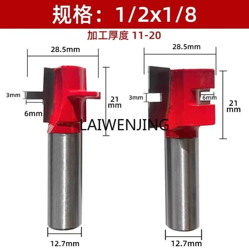 LYN без подшипника Т-образный резак для шипов, резак для головоломок с квадратными зубьями, 8 мм, фрезерный и гравировальный станок для деревянного пола