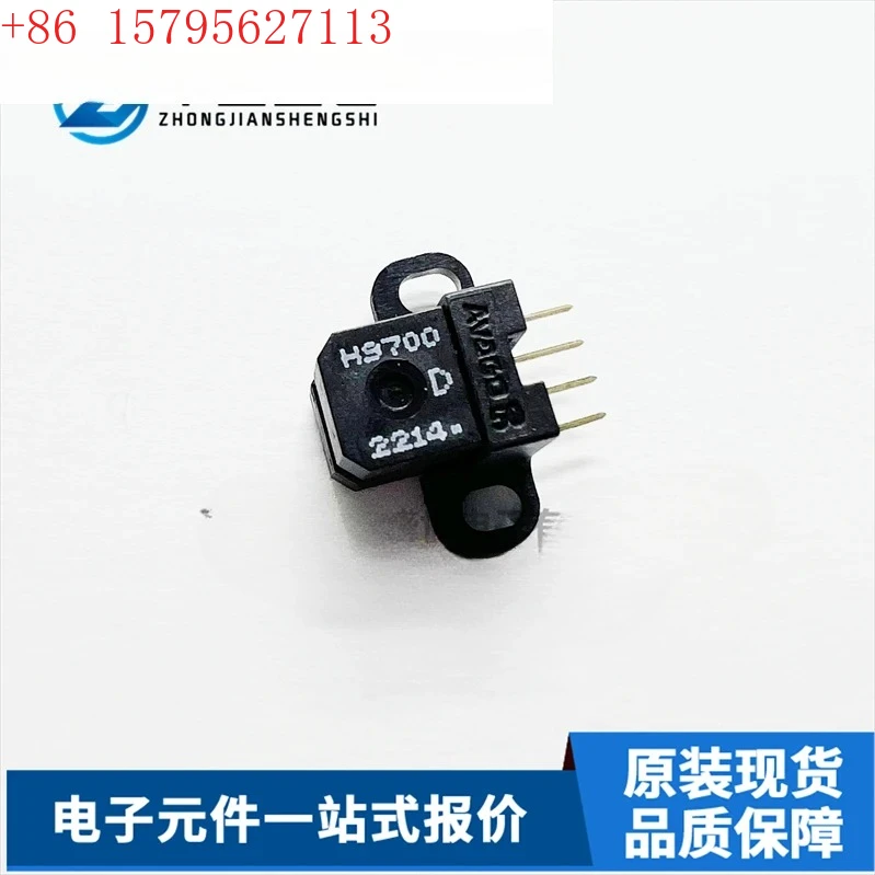 HEDS-9700 # D50/E50…