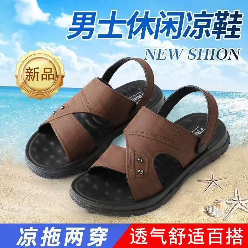 Summer casual men's outer wear wear wear wear-resistant light and non-slip one shoe dual-purpose cool breathable and comfortable