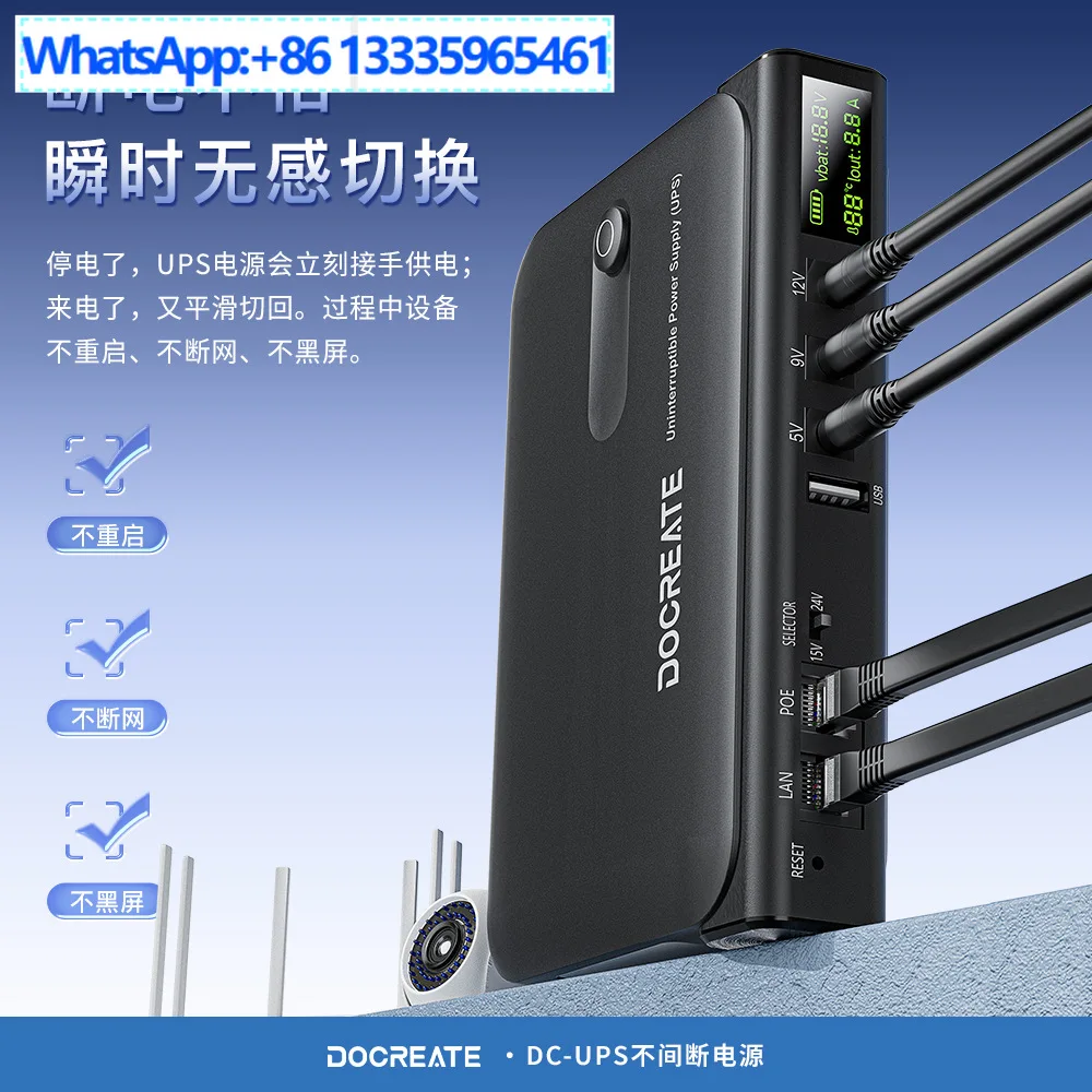 Mini Mobile DC DC Backup 12V MINI UPS uninterruptible power supply router Monitor battery life power supply