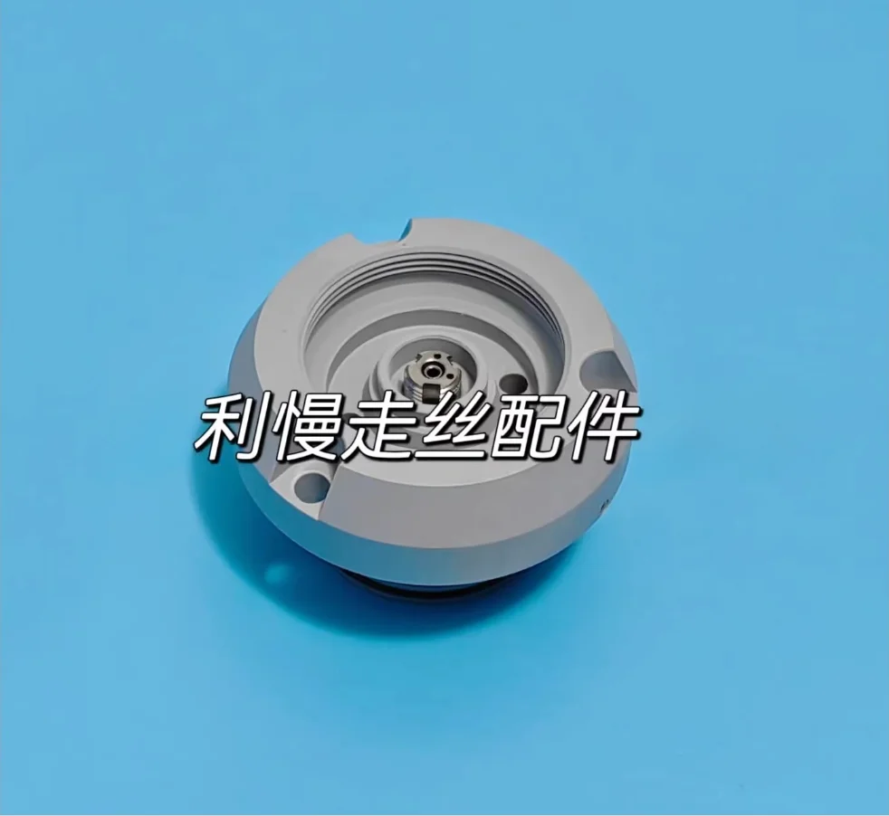 

1PCS FOR Archie Summer Slow Wire EDM Machine Parts Water Flushing Chamber 200434119 Spray Nozzle Holder 204489700