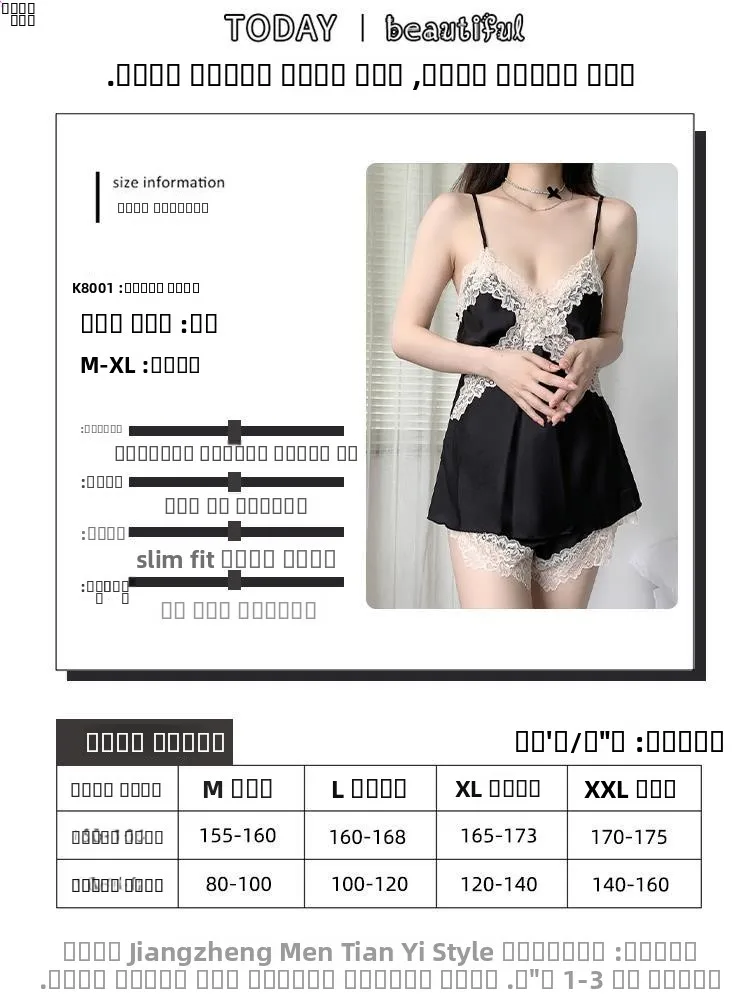 ヴィクトリアのセクシーな夏のスパウェア、女性用アイスシルクストラップ、Tシャツワンピースセット、ホームウェア、薄いナイロン素材、バルデザイン