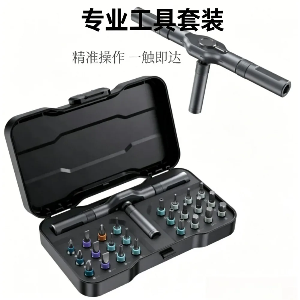 24in1 Multifunction Ratchet Screwdriver Set Magnetic S2 Steel Bit Mini Repair Tool Kit for PC Home