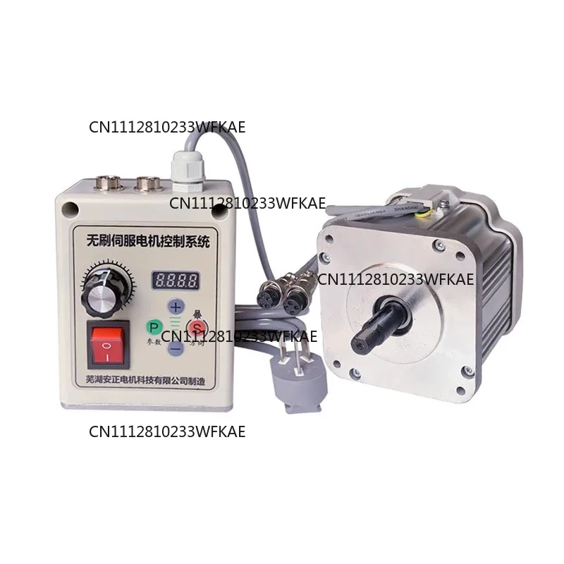 550w/750w/1100w 220v Brushless Servo Motor Knob Speed Control Belt Sander Woodworking Machinery Letter Saw Lathe