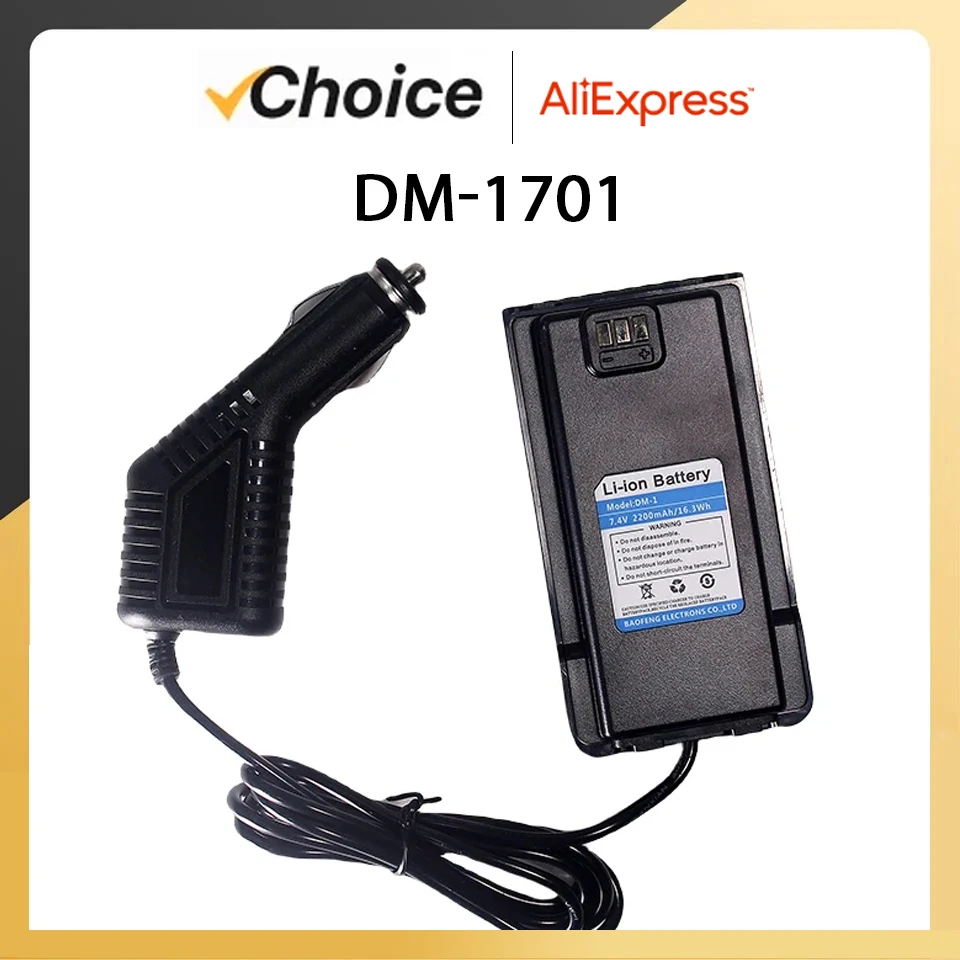 Baofeng DM-1701 배터리 제거기, 자동차 충전기 라인, 담배 라이터, DM1701 햄 라디오 DMR 디지털 워키토키 액세서리