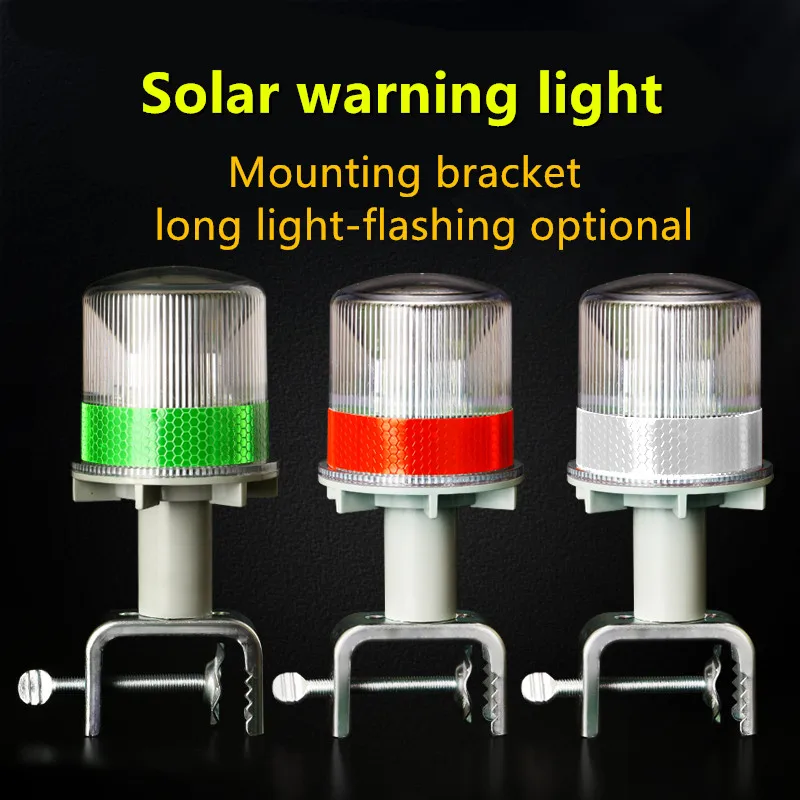 1PCS Marine LED Solar Powered Beacon Navigation Signal Positioning Light, Always Bright /Flashing Multifunction Obstacle Light