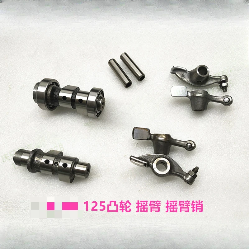 Suitable for Y*maha Tianjian YBR125 Tianjian JYM125-2-3 Camshaft rocker arm Valve rocker arm