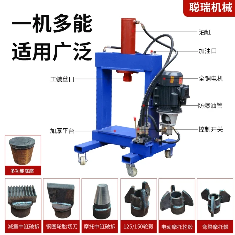 

Press Motor Motor Copper and Aluminum Wire Removal Tire Wheel Hub Crusher Breaking and Dismantling Machine