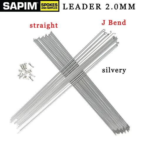 Велосипедные спицы SAPIM Leader Champion 2,0 мм, серебряные 