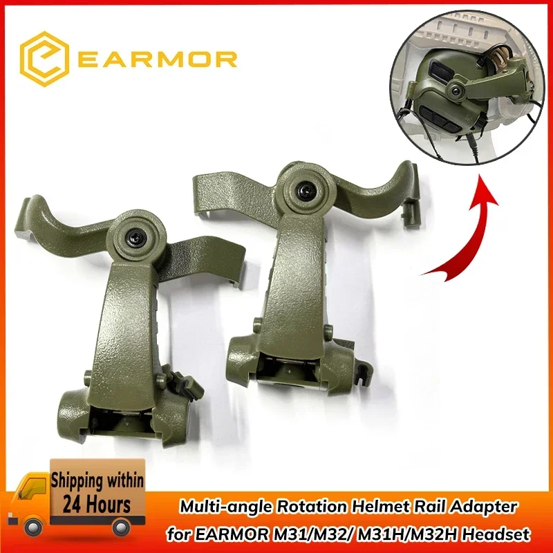 Hot sale! Multi-angle Rotation Helmet Rail Adapter Fit for EARMOR MOD4 Series M32/M31/ M32H/M31H Headset