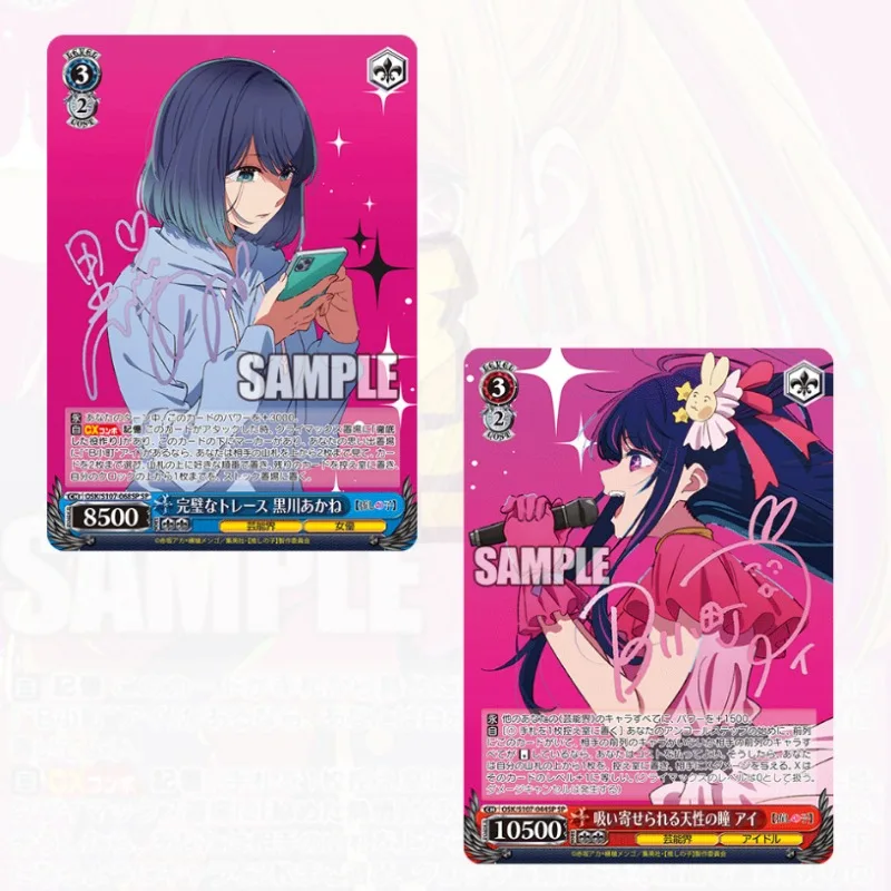 Original WS OSHI NO KO Card Weiß Schwarz OSK Supplement Box Anime Hoshino Rubii Hoshino Ai ACG Collection Cards Children Gifts