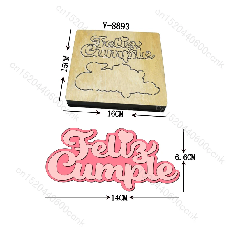 

Деревянные штампы для скрапбукинга, с днем рождения, несколько размеров, V-8893, новые